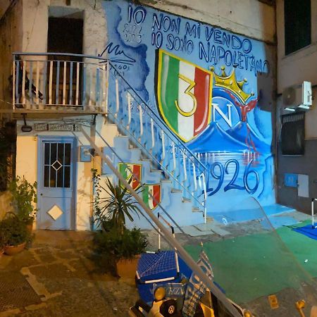 דירות Blue House Napoli מראה חיצוני תמונה